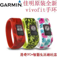 在飛比找蝦皮購物優惠-【精品好貨】Garmin佳明vivofit JR兒童手錶智慧
