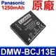 Panasonic DMW-BCJ13E 原廠電池 BCJ13 BCJ13GK BCJ13D DMC-LX5 LX6 LX7 LX6 LX7