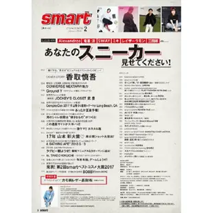 smart 2月號2018附A Bathing Ape猿人頭迷彩圖案長夾