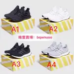 高品質 ADIDAS ULTRA BOOST 4.0 全白 天使白 立體 編織 BB6168 馬牌 輕量 慢跑