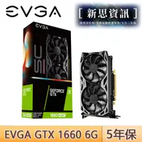 在飛比找蝦皮購物優惠-[免運費]🔥美商 艾維克 EVGA GTX 1660 6G 