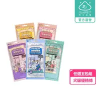 在飛比找momo購物網優惠-【NU4PET 陪心寵糧】犬貓 Oh!Hi!YO無糖優格條1