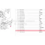 撿便宜 料號:2BL-E1351-00 YAMAHA山葉原廠部品 汽缸墊片2TS 鐵製  AXIS 勁豪 125