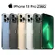 Apple iPhone 13 Pro 256G 6.1吋 石墨/金/銀/天峰藍/松嶺青 8/26起出貨 廠商直送