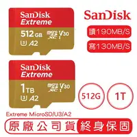 在飛比找樂天市場購物網優惠-SANDISK 512G 1TB EXTREME Micro