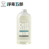 在飛比找PChome24h購物優惠-【淨毒五郎】蔬果清潔劑補充瓶 1000ml