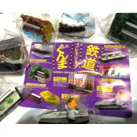 在飛比找蝦皮購物優惠-JR東日本限定 群馬鐵道 figure collection