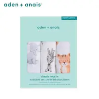 在飛比找momo購物網優惠-【aden+anais】經典方巾3入(4款)