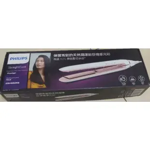 PHILIPS 飛利浦HP8372二手直捲兩用造型器