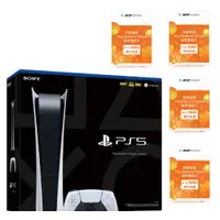 在飛比找蝦皮購物優惠-【現貨】 PS5 主機 SONY PlayStation 5