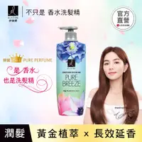 在飛比找蝦皮商城優惠-ELASTINE 伊絲婷永恆珍愛奢華香水潤髮乳 600ml