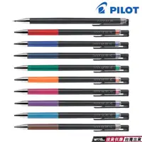 在飛比找蝦皮購物優惠-現貨 PILOT 0.3 超級果汁筆 果汁筆 七彩原子筆