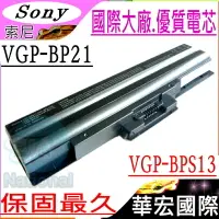 在飛比找樂天市場購物網優惠-SONY VGP-BPS21 電池(保固最久)-索尼 VGP