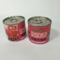 在飛比找蝦皮購物優惠-香王芳香劑/香罐/廁所芳香/客廳芳香