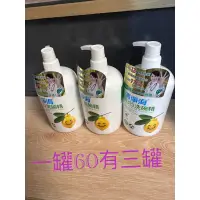 在飛比找蝦皮購物優惠-清淨海環保洗碗精500ml