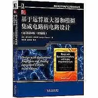 在飛比找Yahoo!奇摩拍賣優惠-書 文學 山水發微.   王德薰著?量大從優