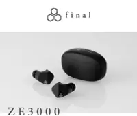 在飛比找Yahoo!奇摩拍賣優惠-平廣 送錢 Final ZE3000 黑色 藍芽耳機 台灣公