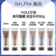 Sun_Plus 現貨 FIOLE 艾淂 艾得 幾何圖騰 輕柔造型髮蠟 造型髮膠 強力造型髮蠟 造型乳 空氣感造型髮蠟