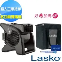 在飛比找森森購物網優惠-【美國 Lasko】AirSmart 黑武士 渦輪循環風扇 