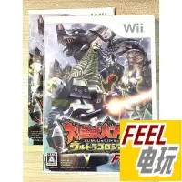 在飛比找Yahoo!奇摩拍賣優惠-Wii WIIU 大怪獸戰爭 奧特競技場 終極競技場 奧特曼