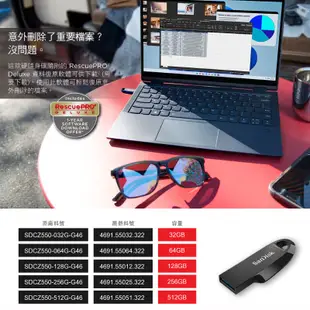 SANDISK Ultra Curve 32G 64G 128G USB 3.2 高速 隨身碟 CZ550