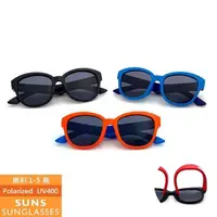 在飛比找PChome24h購物優惠-【SUNS】兒童偏光太陽眼鏡 小熊TR偏光墨鏡 抗UV(18