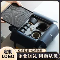 在飛比找樂天市場購物網優惠-茶具套裝 商務伴手禮禮品定制logo送客戶員工銀行活動贈品高