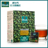 在飛比找蝦皮購物優惠-壹代 年節送禮 茶葉禮盒 【23年產】Dilmah迪爾瑪伯爵