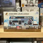 【模幻力量】現貨 TINY 城市 合金車仔 - E500 MMC 巴士 樂活易 (106)