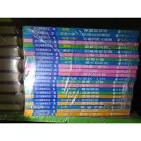 在飛比找蝦皮購物優惠-書籍 全功能學習百科 台灣麥克出版 一本40元 (冰1)