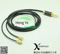 在飛比找露天拍賣優惠-法國 Xsymphony PCOCC 單晶銅 HA FX12