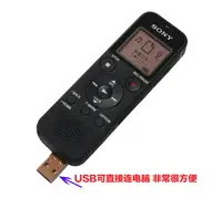 在飛比找露天拍賣優惠-SONY索尼錄音筆ICD-PX470 4G高清降噪專業PX4