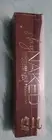 Urban Decay 90 NN Stay Naked Foundation