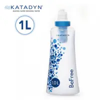 在飛比找蝦皮商城優惠-【KATADYN 】瑞士 Befree 個人隨身濾水器 1.