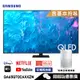 Samsung 三星 QA65Q70CAXXZW 電視 顯示器 65吋 QLED 4K 量子點 聯網