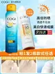 高姿防曬噴霧美白脖子spf50面部學生防曬霜女防紫外線隔離補水