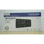 🔥旗艦安卓機🔥 日本 ALPINE INE-AX909 12.3吋 CARPLAY 安卓機 機皇 改裝 音響 主機