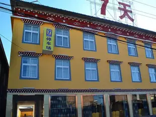 7天連鎖酒店迪慶香格裏拉古城店7 Days Inn Diqing Shangri-la Old Town Branch