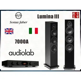 Audiolab 英國 7000A 綜合擴大機 + 義大利製 Sonus Faber Lumina III 喇叭
