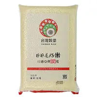 在飛比找樂天市場購物網優惠-台灣穀堡 日日是好米(3kg/包) [大買家]
