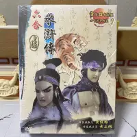 在飛比找蝦皮購物優惠-布袋戲 DVD 六合水滸傳 全40話 黃俊雄 黃立綱 武松 