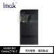 【IMAK】SAMSUNG Galaxy Z Flip 3 鏡頭玻璃貼(一體式)