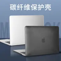 在飛比找蝦皮購物優惠-現貨Macbook 保護殼 2020Pro13 14 15 