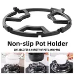 丸子精選1PC UNIVERSAL GAS STOVE NON-SLIP POT HOLDER COFFEE MOKA