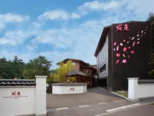 卓越別墅河口湖(富士之麓高級貸別莊)Excel Villa Kawaguchiko