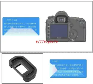 眼罩 護目罩 Canon 佳能EOS 6D 40D 50D 60D 70D 80D 5D2 5DII單眼相機