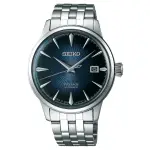 【SEIKO 精工】PRESAGE 調酒師動力儲存機械錶/40.5MM(4R35-01T0A SRPB41J1)