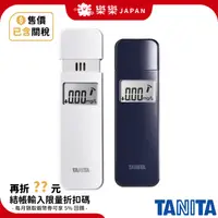 在飛比找蝦皮購物優惠-日本 TANITA EA-100 酒測器 酒氣測量計 檢測器