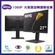 BenQ 27型 1080p IPS 光智慧護眼螢幕 旋轉顯示器 (Type-C/daisy chain)GW2785TC