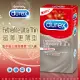 Durex杜蕾斯-更薄型 保險套(10入)